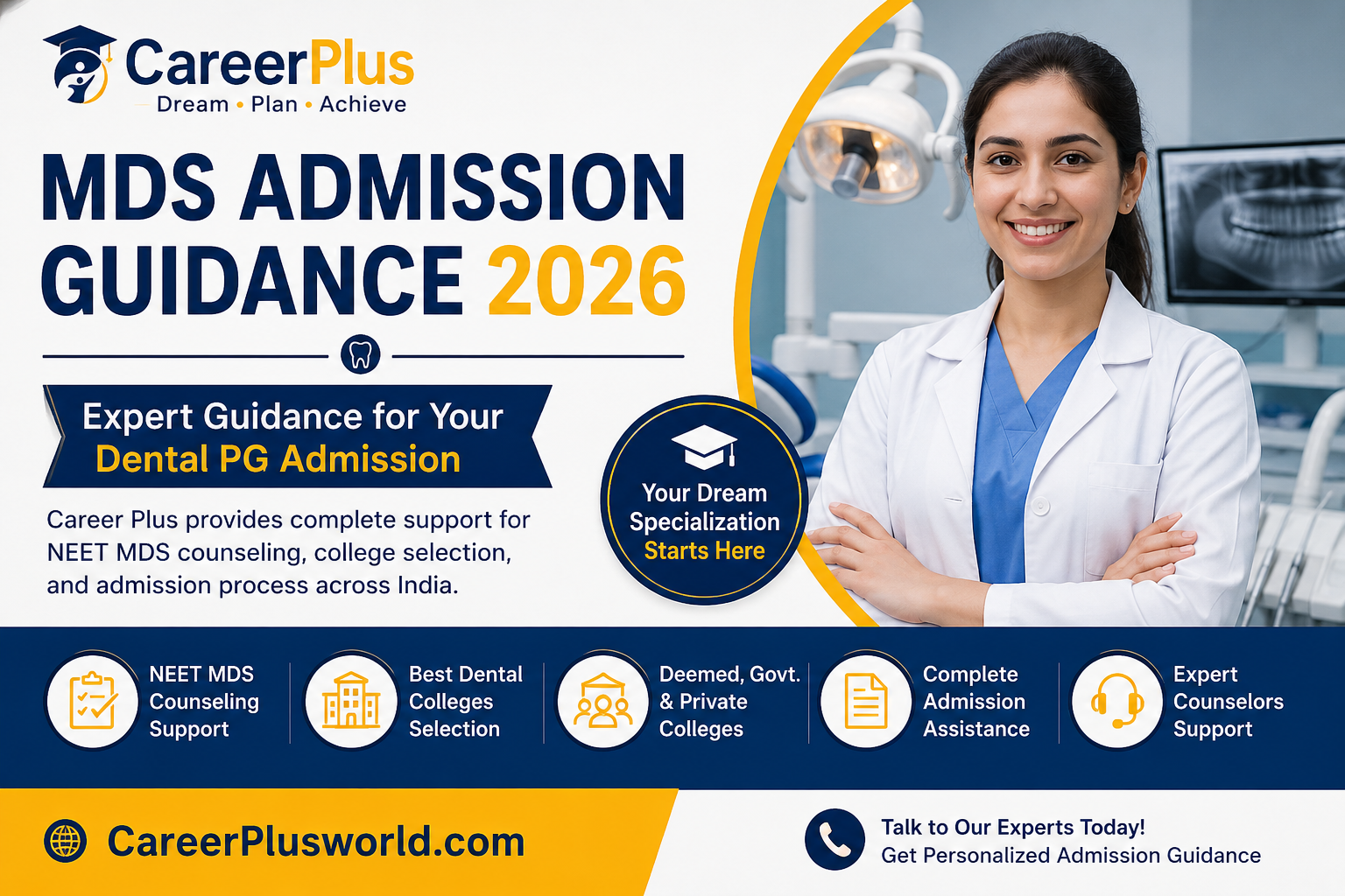 MDS admission guidance